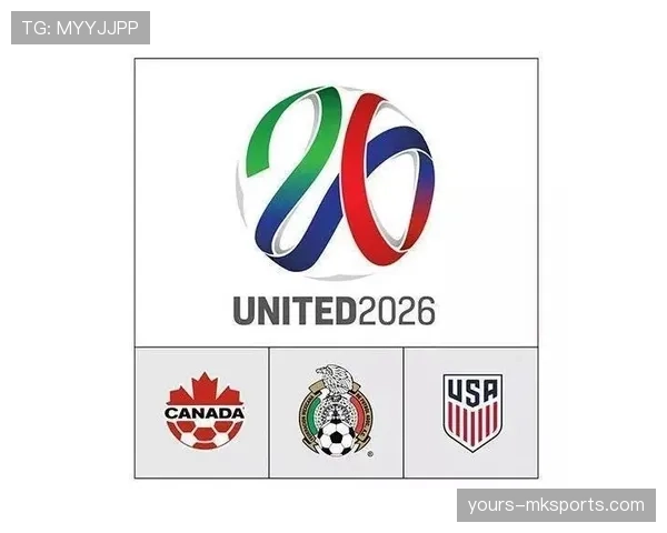 2026世界杯48队赛制规则详解与32强晋级条件解析