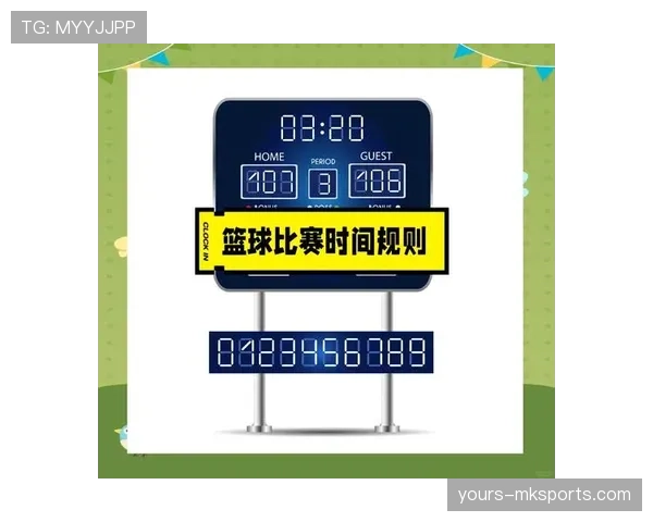 篮球比赛中,拖延时间违例的规则具体是如何判定的?