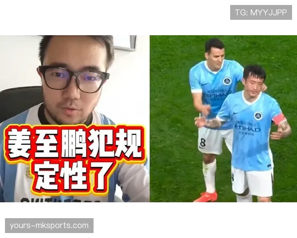 直接红牌判罚要点：严重犯规与暴力行为如何界定
