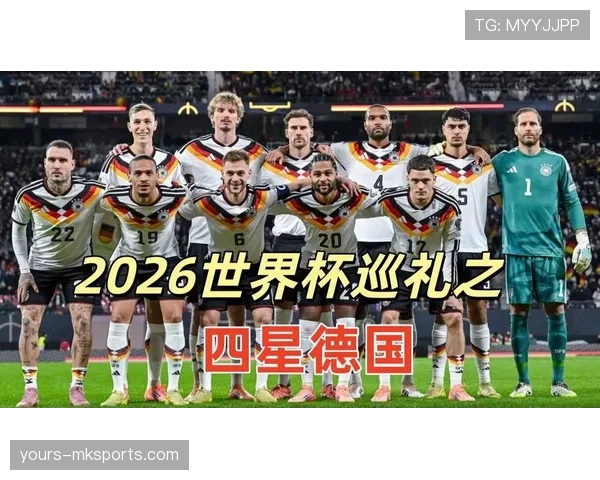 2026世界杯完整版晋级席位解析 2026世界杯完整版晋级席位解析